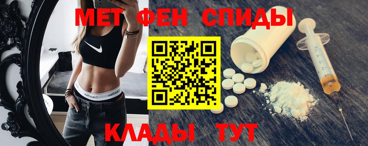 Amphetamine 98%  Вход с VPN  Амфетамин  АМФ  Железноводск 