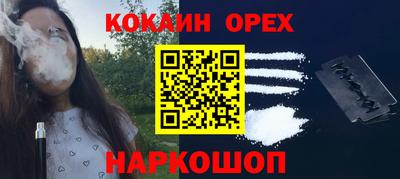молекула духа Комсомольск-на-Амуре