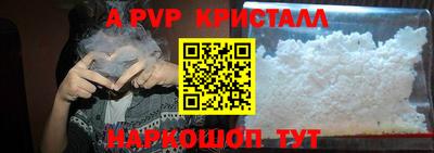 МДПВ Кинель
