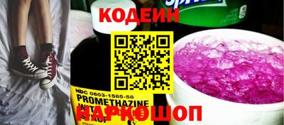 наркотики Кингисепп