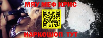 мет Конаково