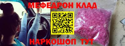 наркотики Кингисепп