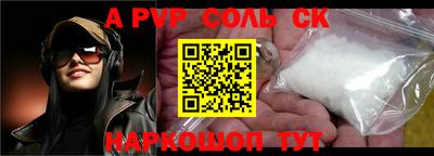 МДПВ Кинель