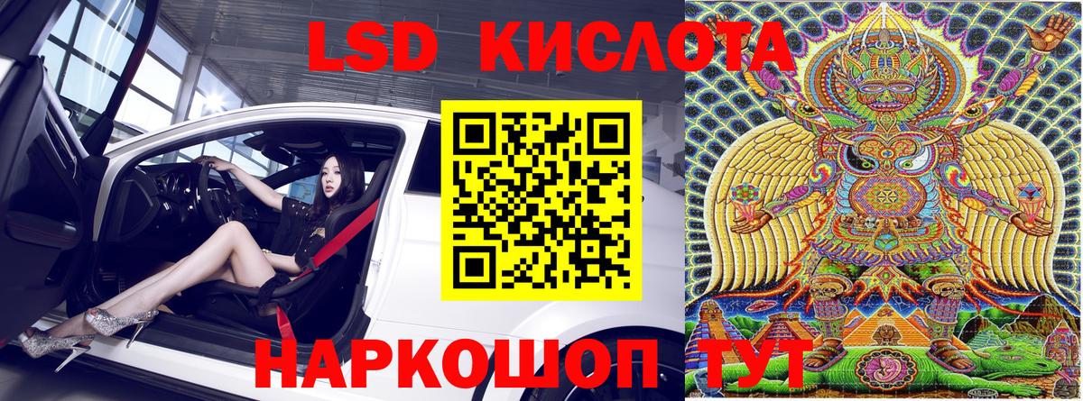 Железноводск  Марки NBOMe 1,5мг  Вход с VPN  Марки NBOMe 1,5мг 